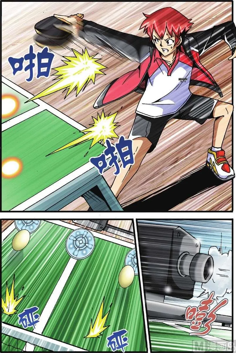 第26话 第12页