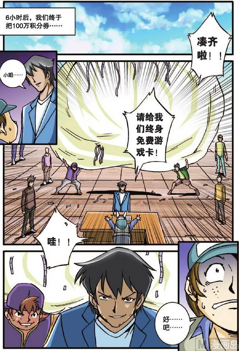 第25话 第19页