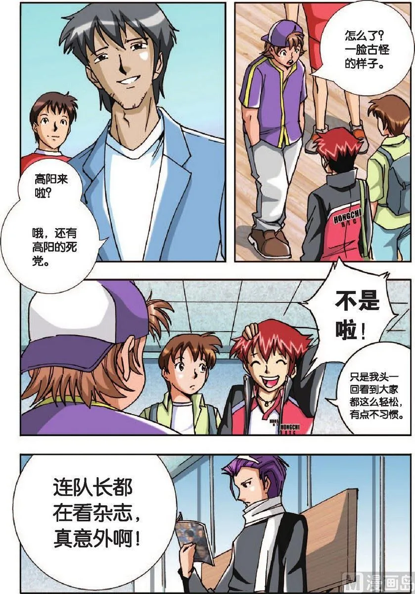 第23话 第12页