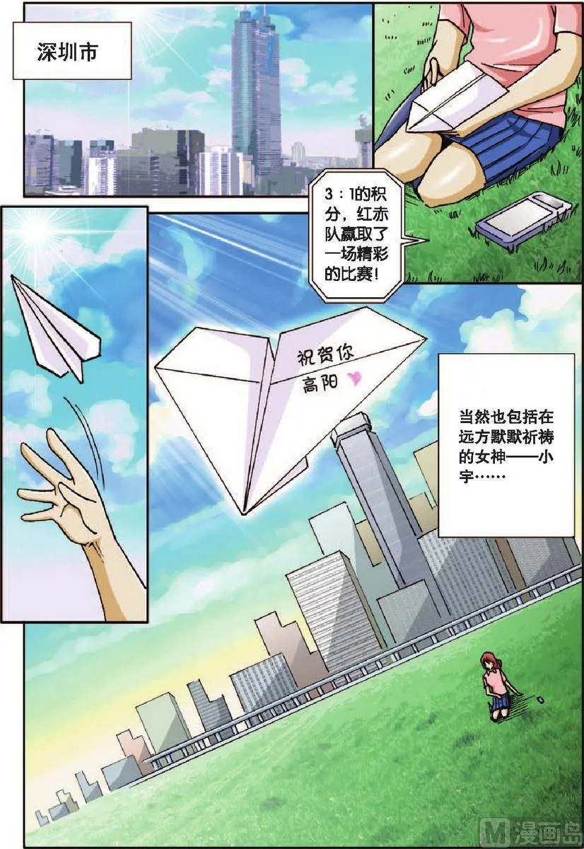 第22话 第15页