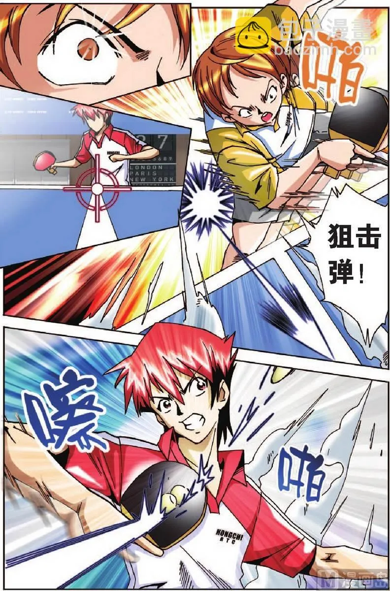 第18话 第11页