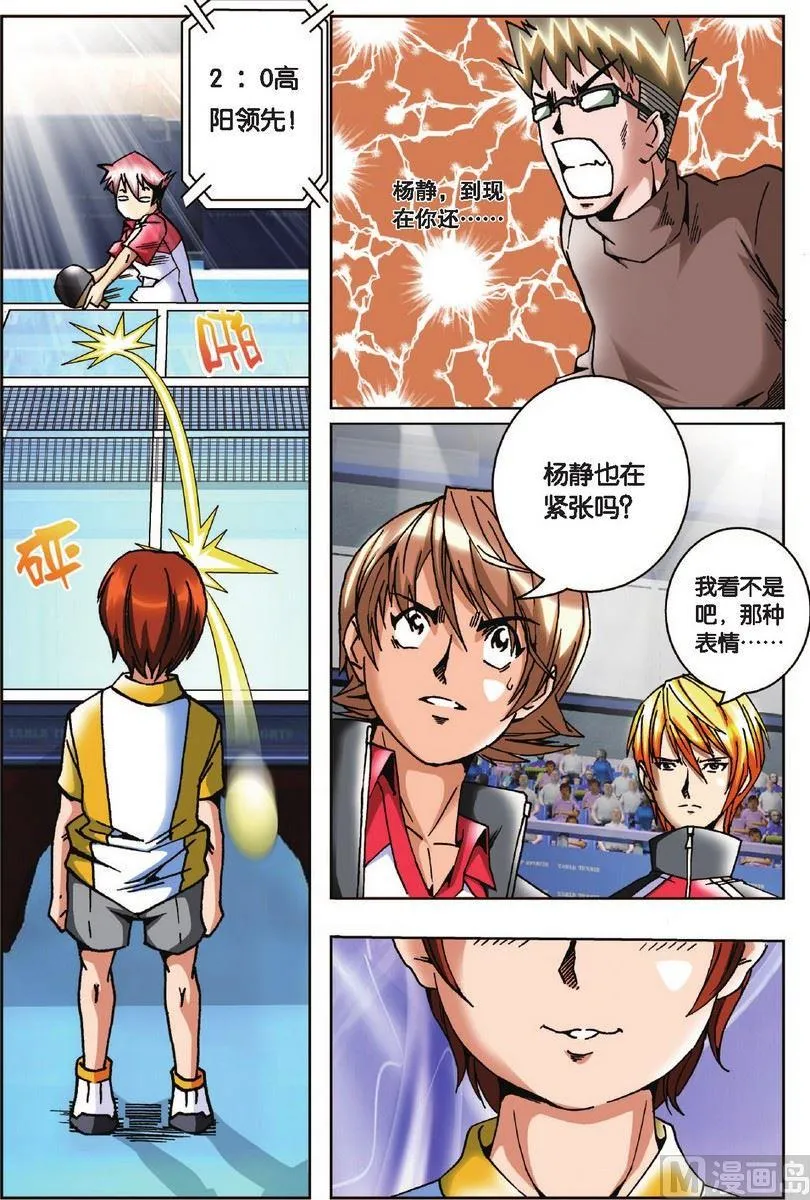 第17话 第13页