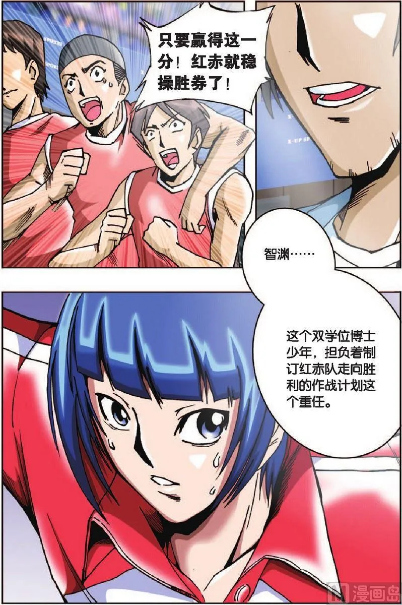第16话 第10页