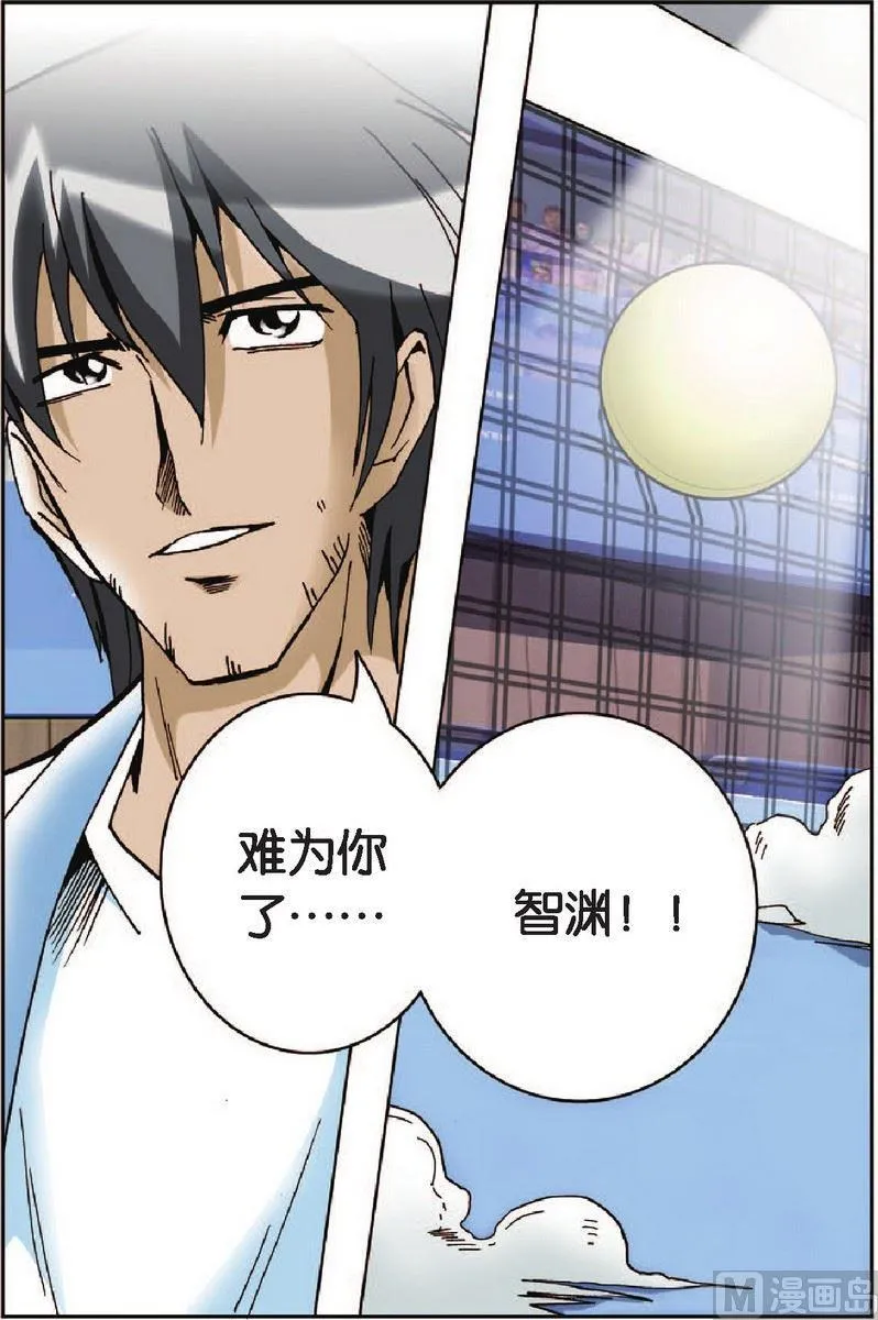 第16话 第12页