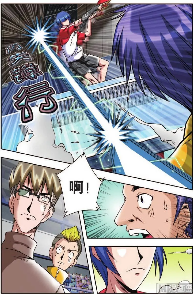 第15话 第12页