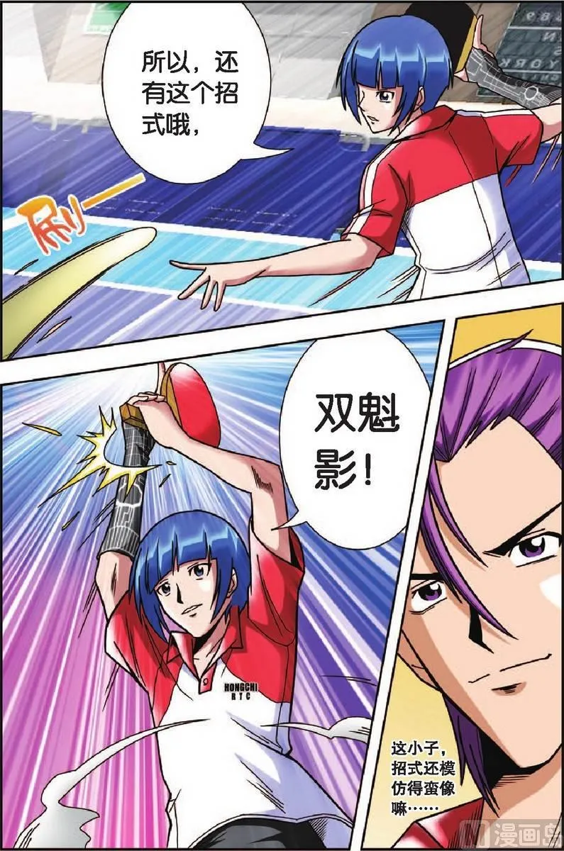 第15话 第15页