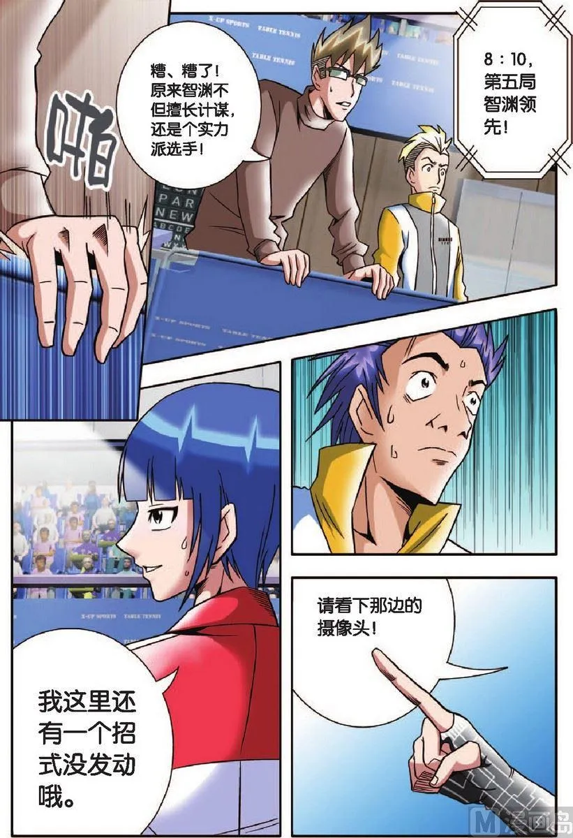 第15话 第17页