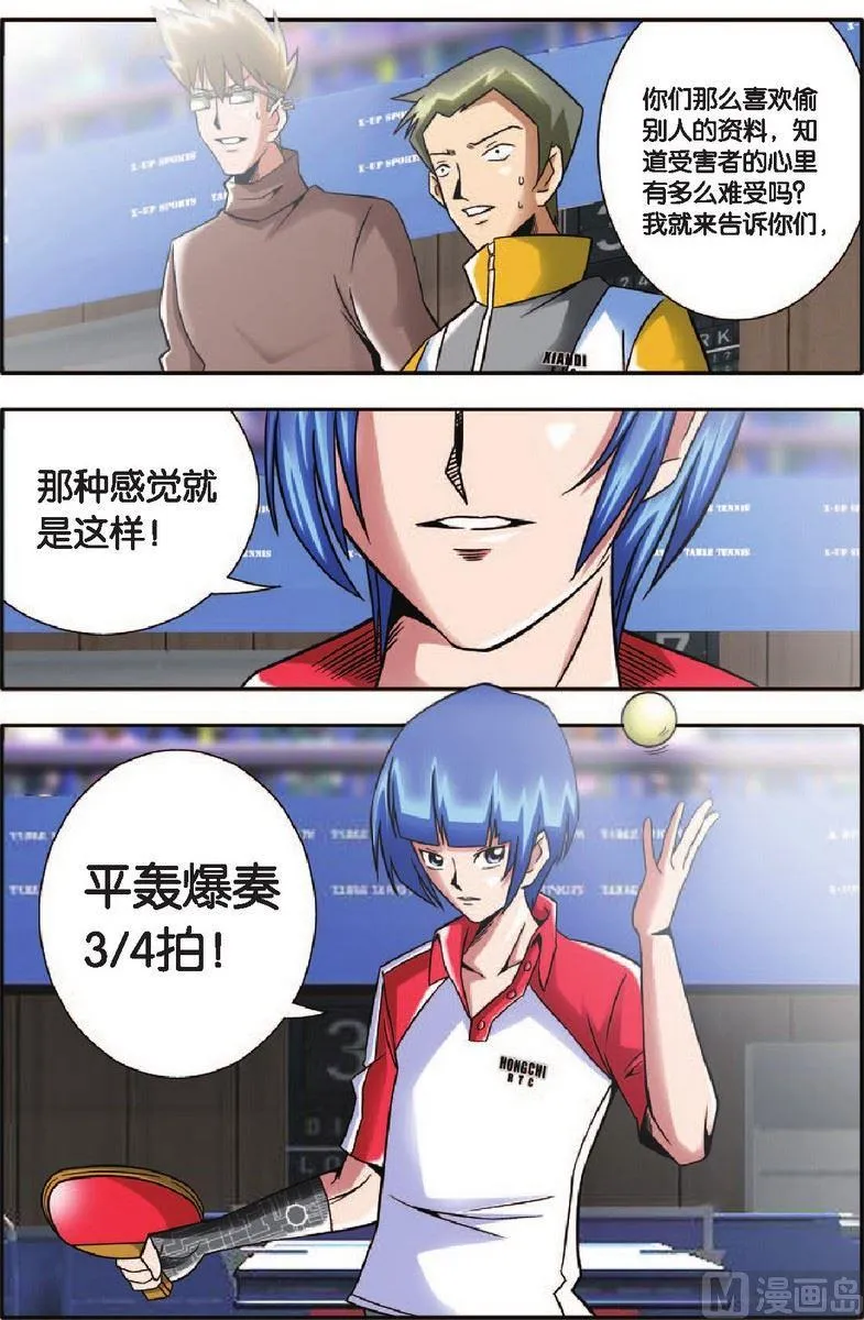 第15话 第19页