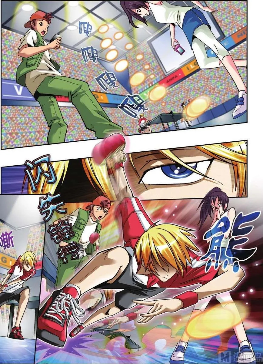 第1话 第5页