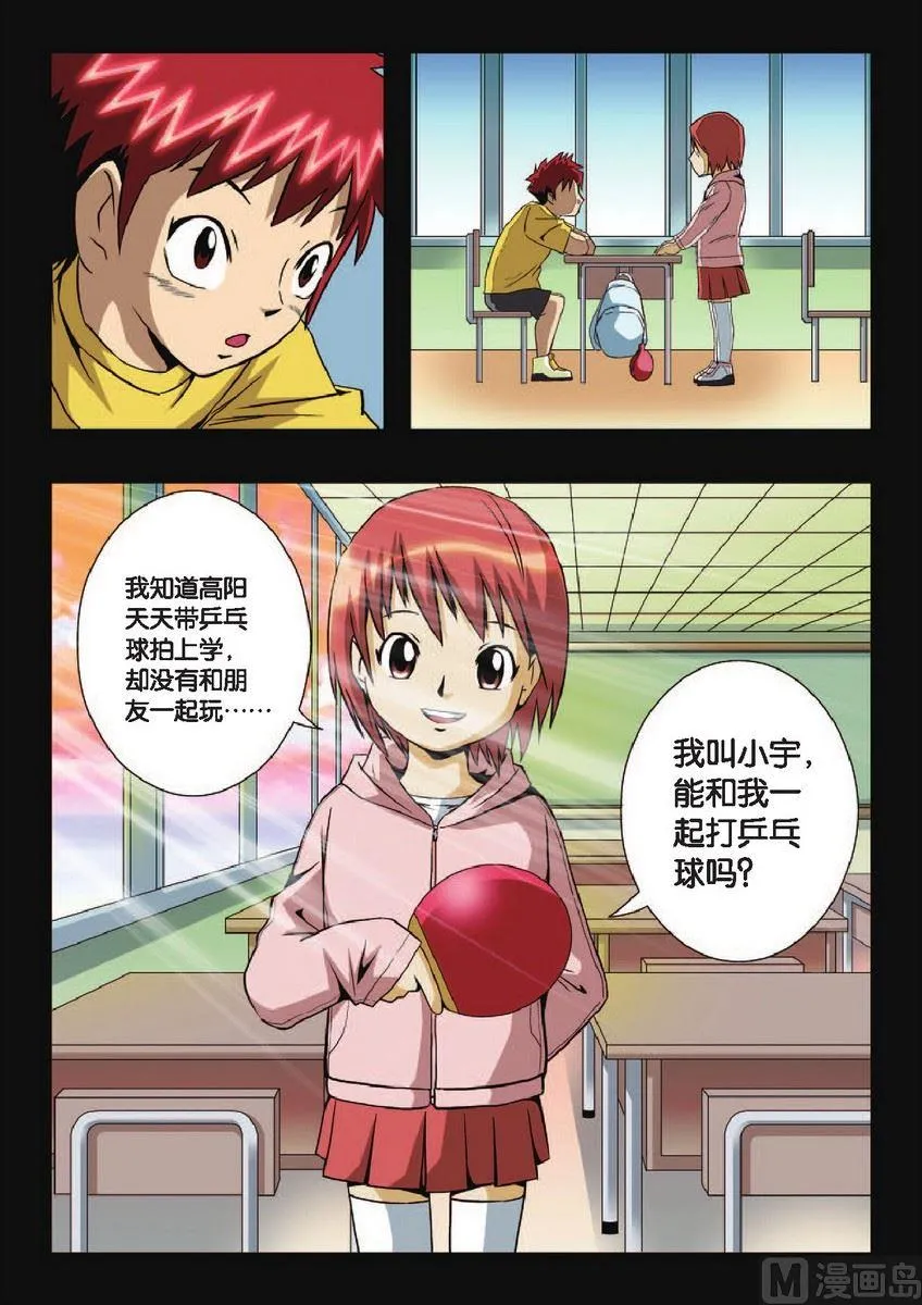 第4话 第15页