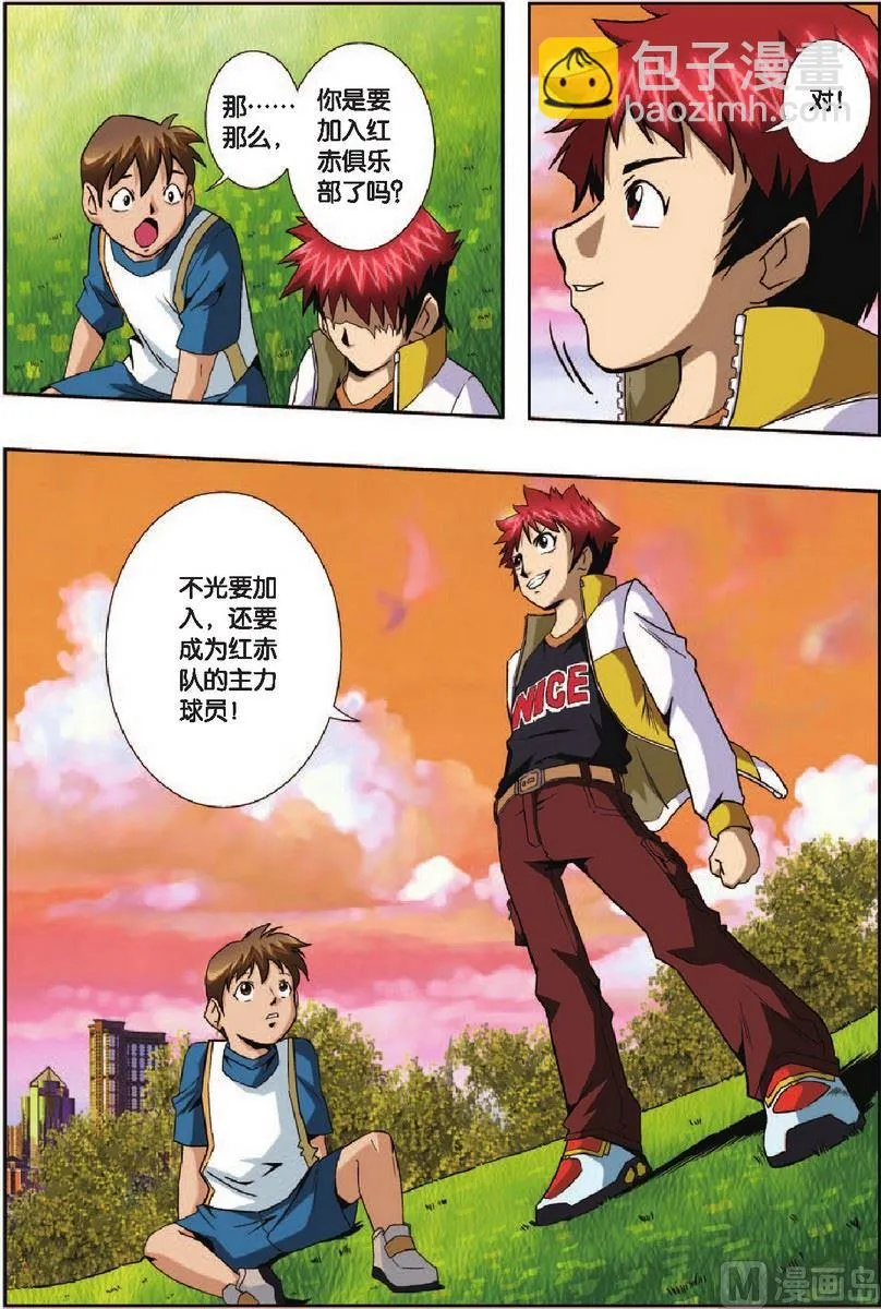 第4话 第18页