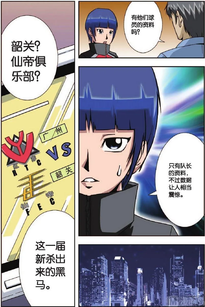 第5话 第17页