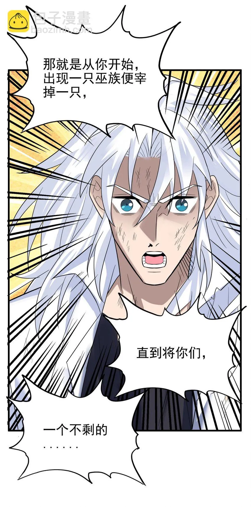 096 第九十四话 劫后余生 第27页