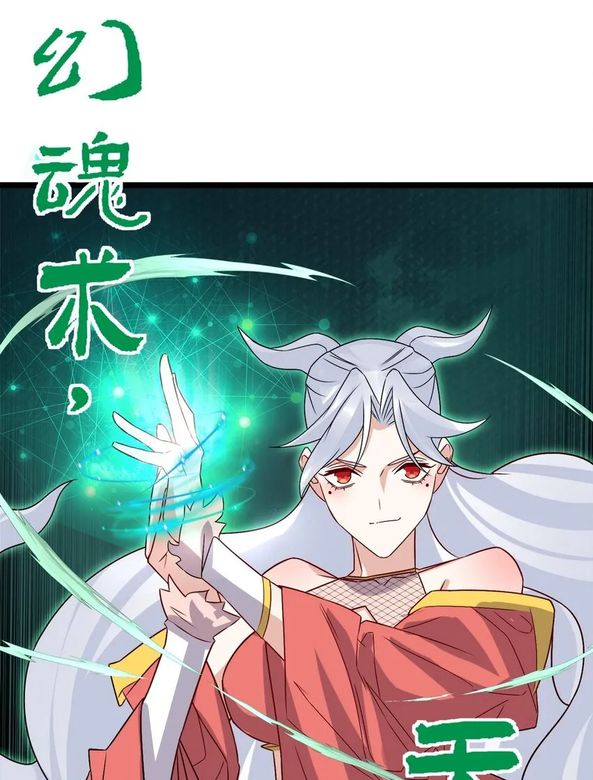 098 第九十六话 孤注一掷 第44页
