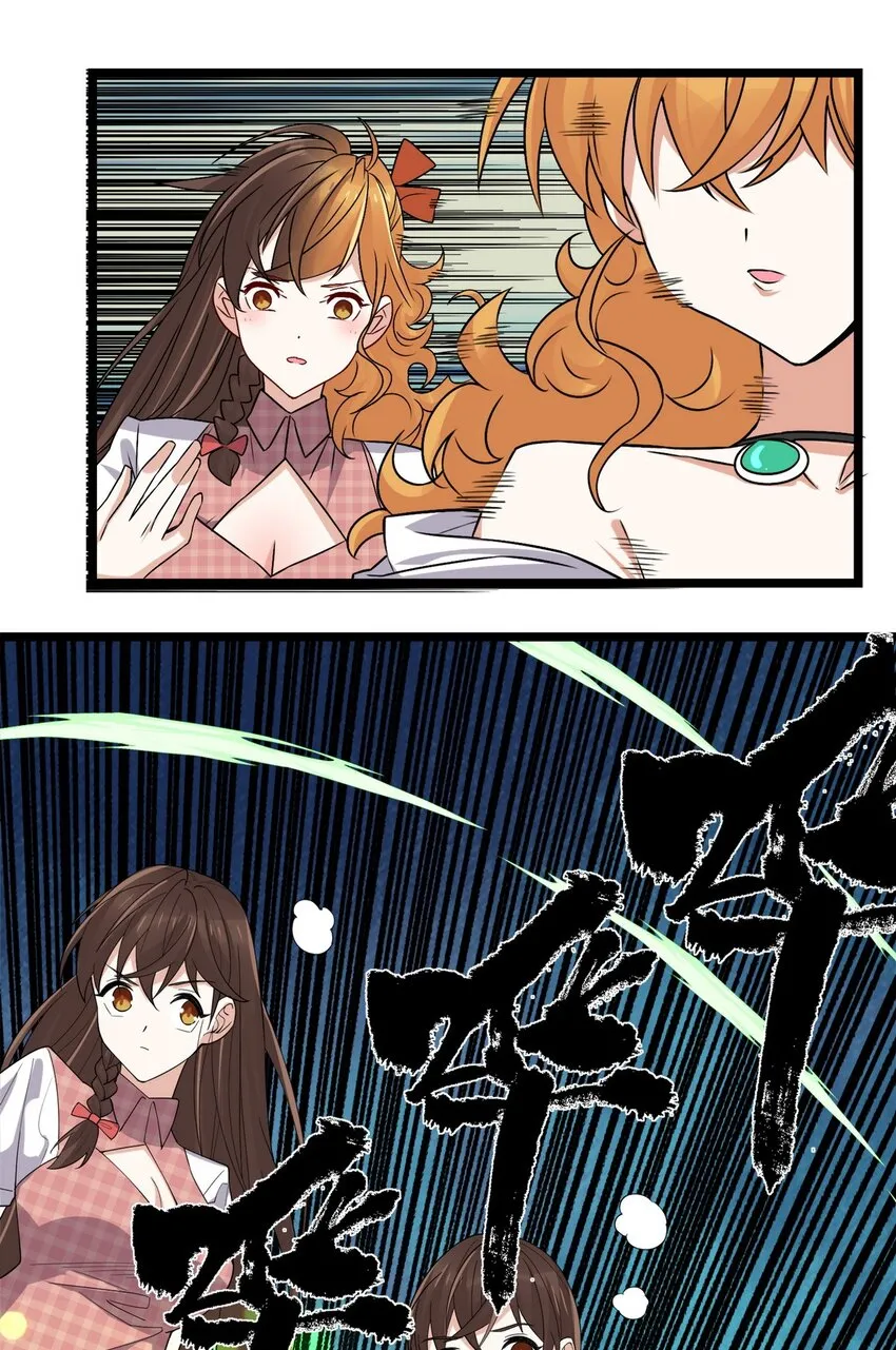 098 第九十六话 孤注一掷 第46页