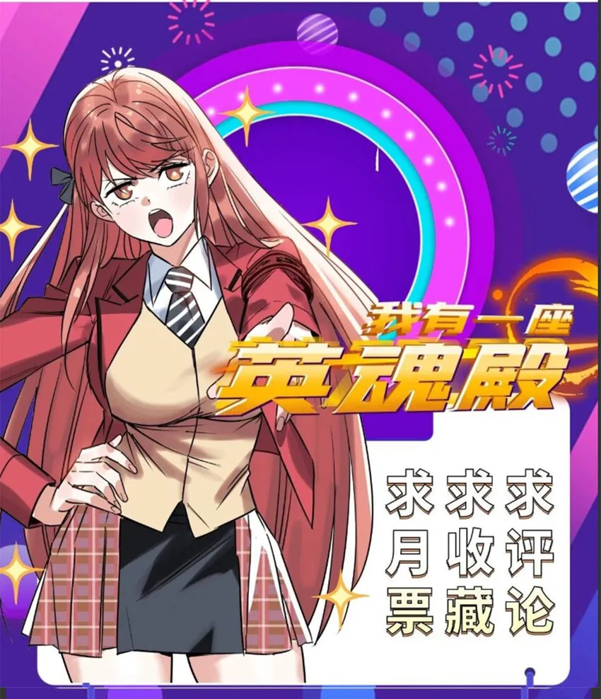 098 第九十六话 孤注一掷 第70页