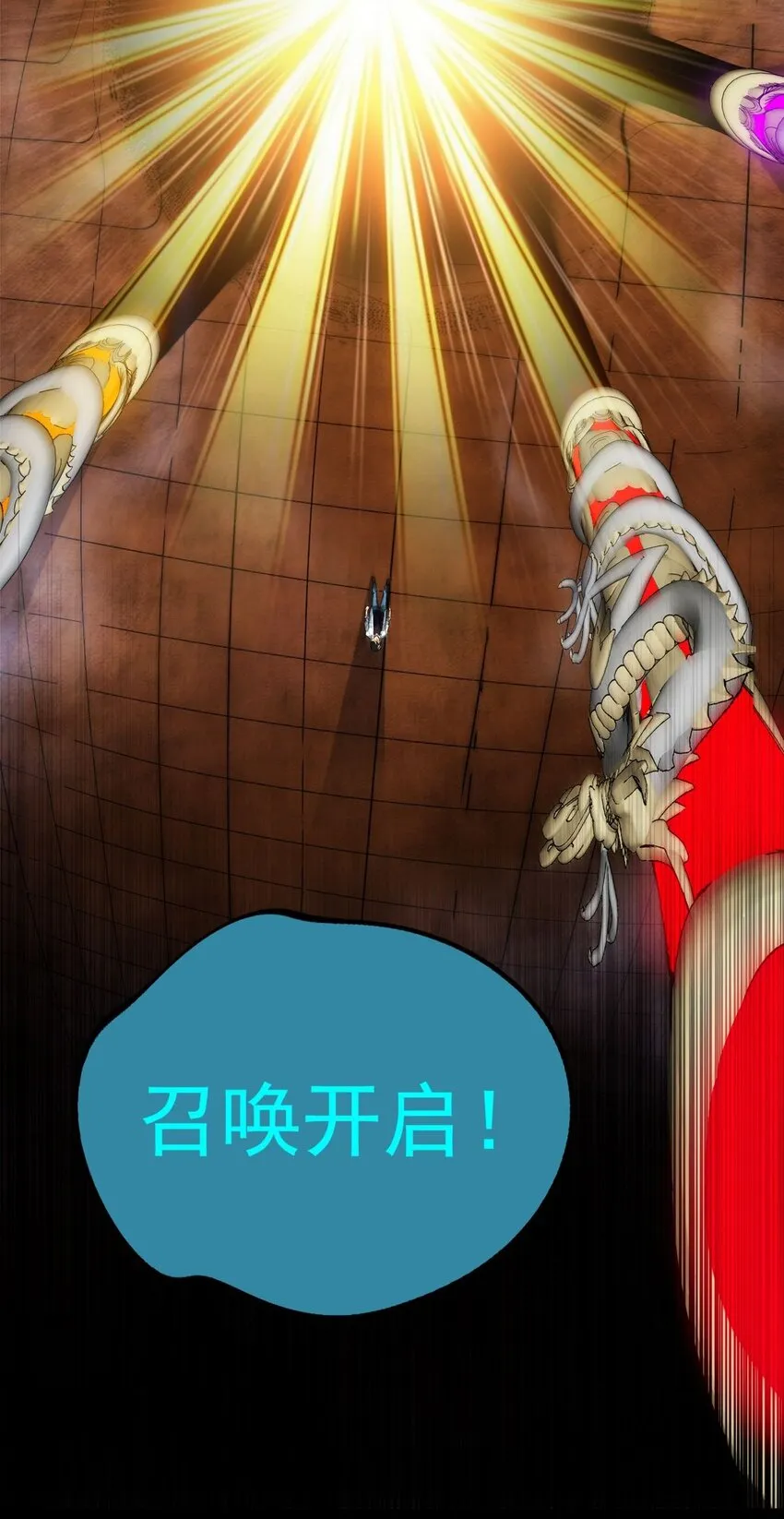 070 第六十八话 过往 第78页