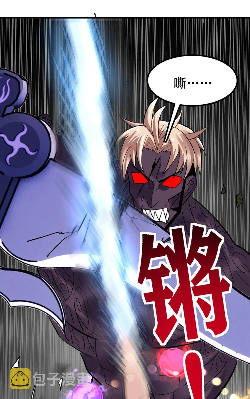 067 第六十五话 迎来曙光 第8页