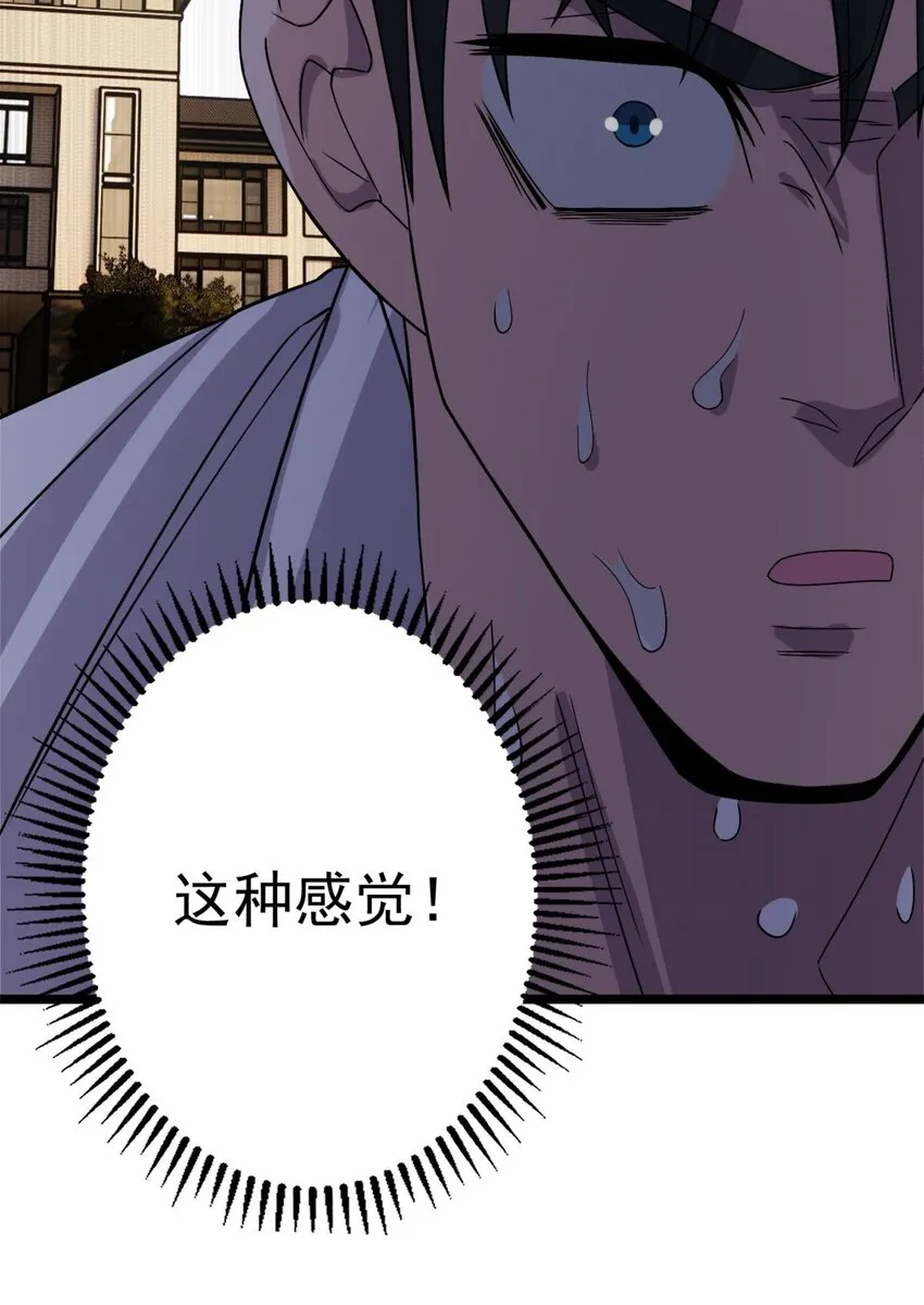 067 第六十五话 迎来曙光 第71页