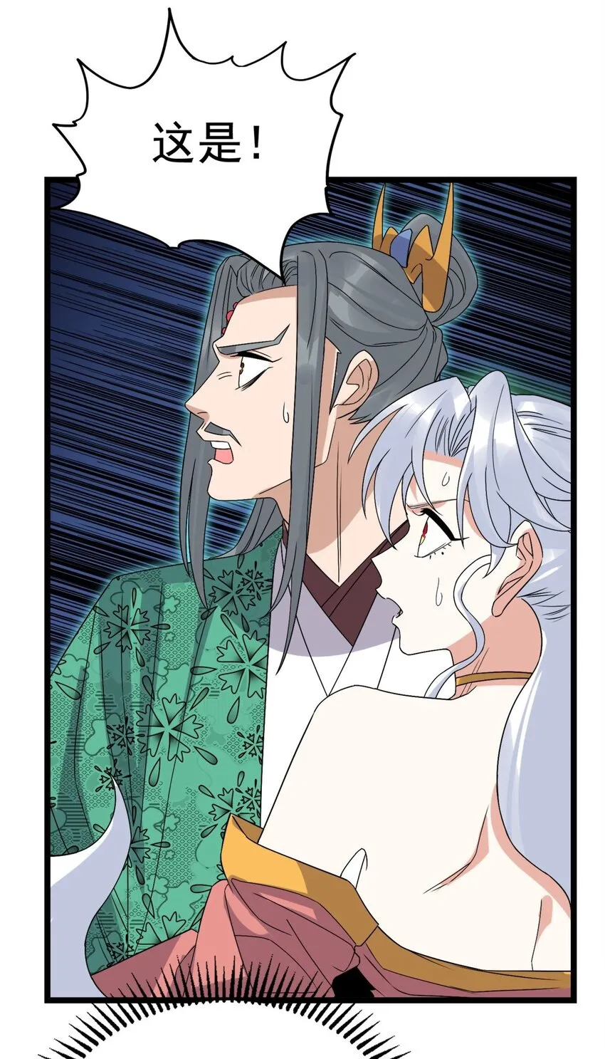 067 第六十五话 迎来曙光 第72页