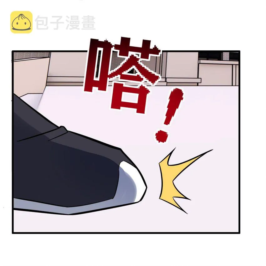 062 第六十话 深入虎穴 第30页