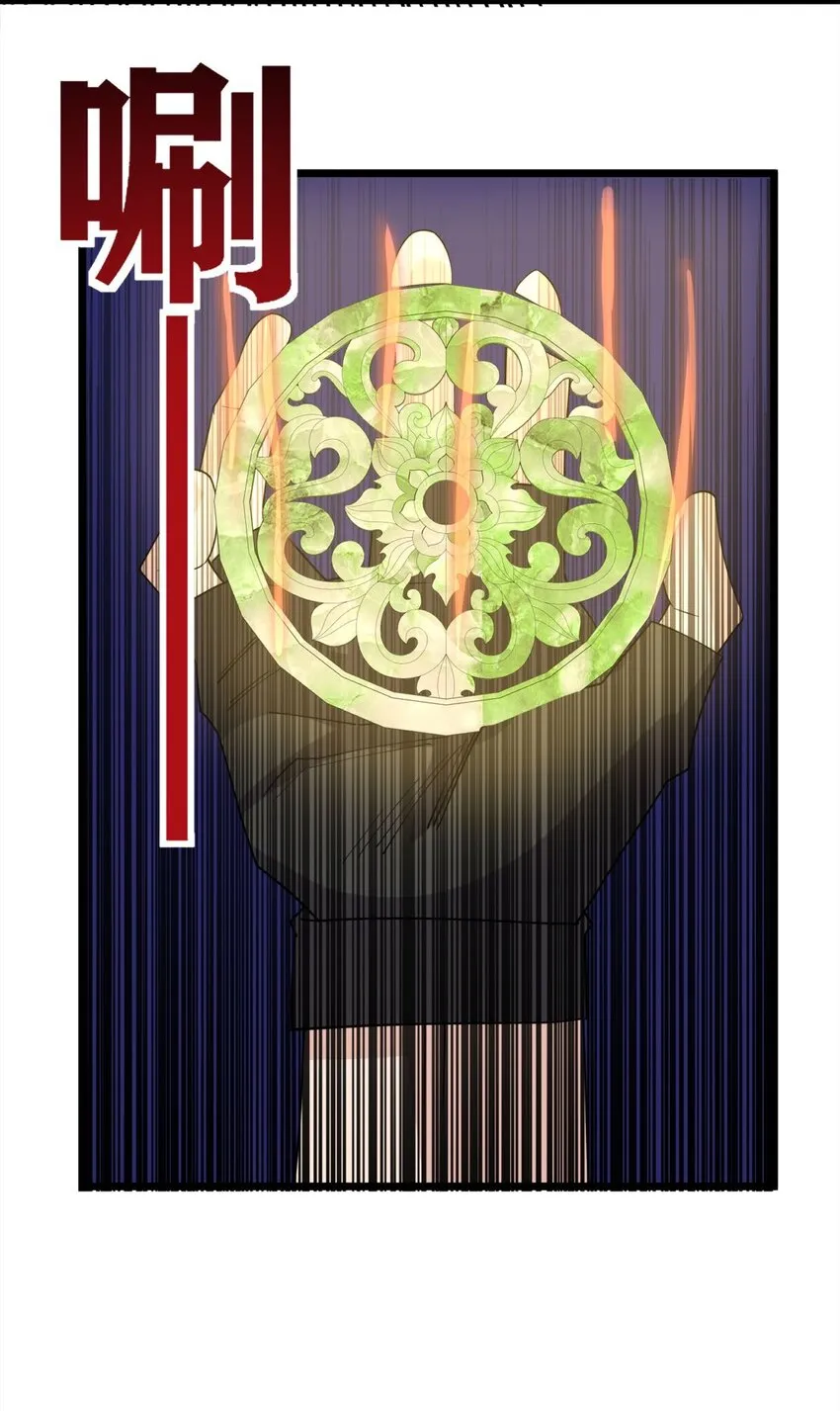 062 第六十话 深入虎穴 第55页