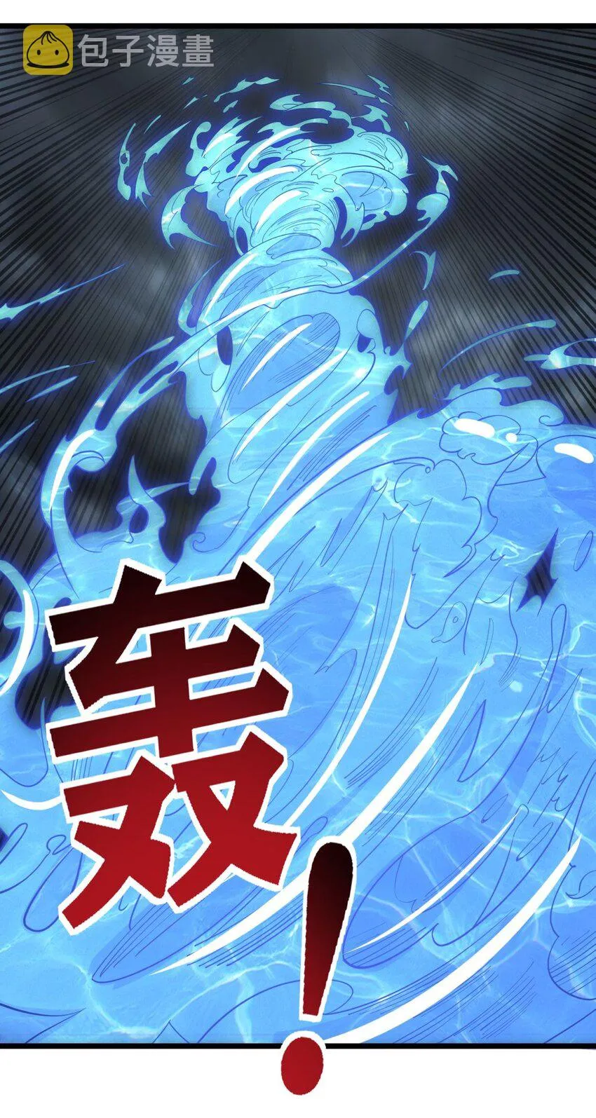 062 第六十话 深入虎穴 第57页