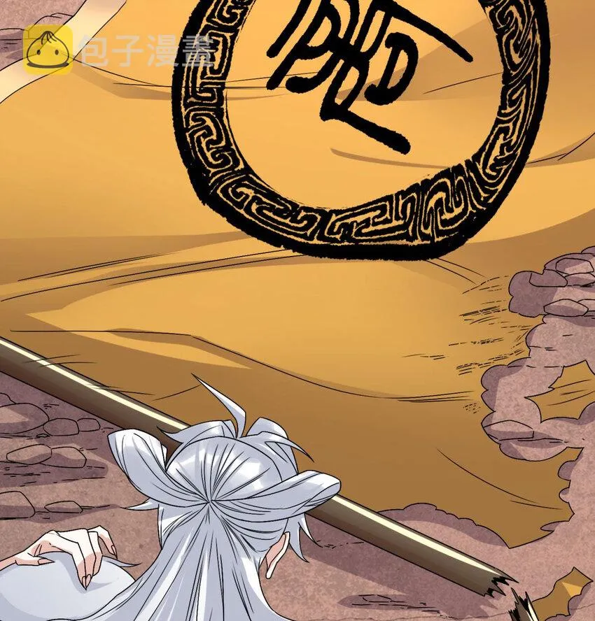 50 第四十八话 新英魂，参战！ 第99页