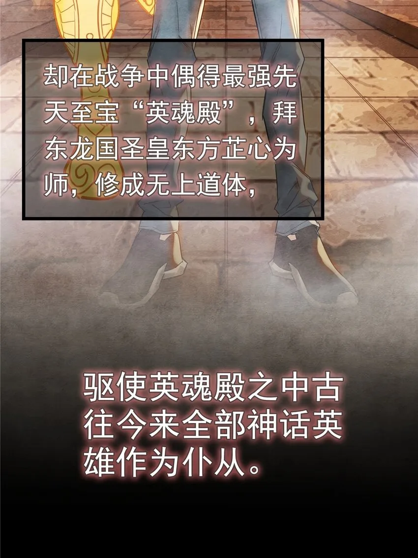 01 第一话 他曾是少年 第47页