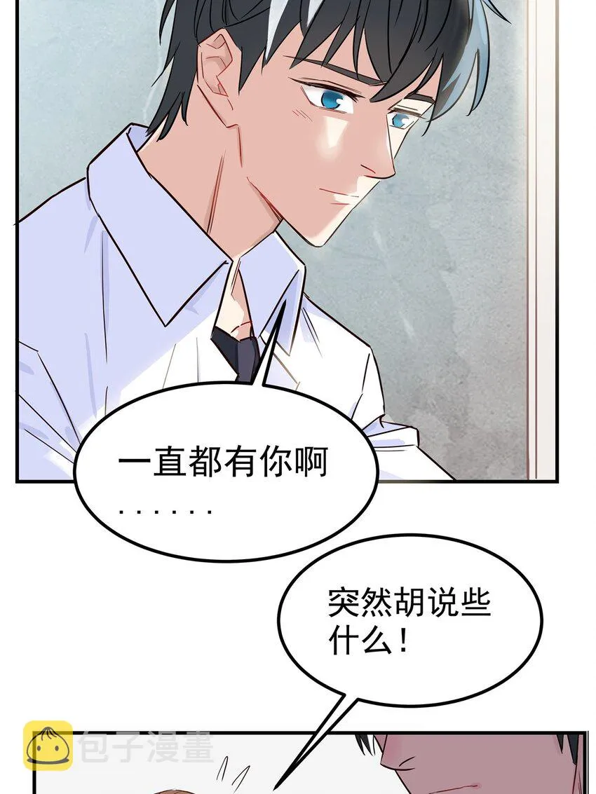 01 第一话 他曾是少年 第128页