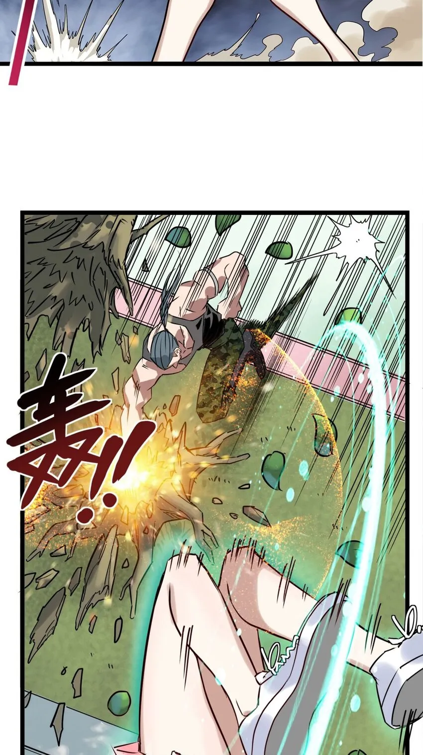 013 第十三话 一年级最强陈宁 第4页