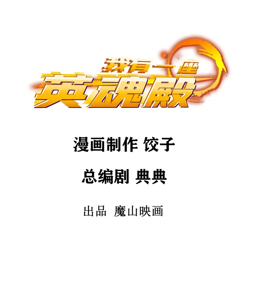 034 第三十四话 狂妄的对手 第2页