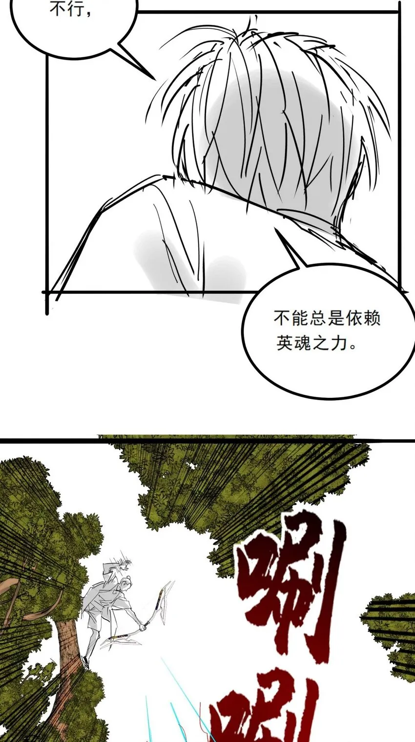 047 第四十七话 开战（分镜先行版） 第45页
