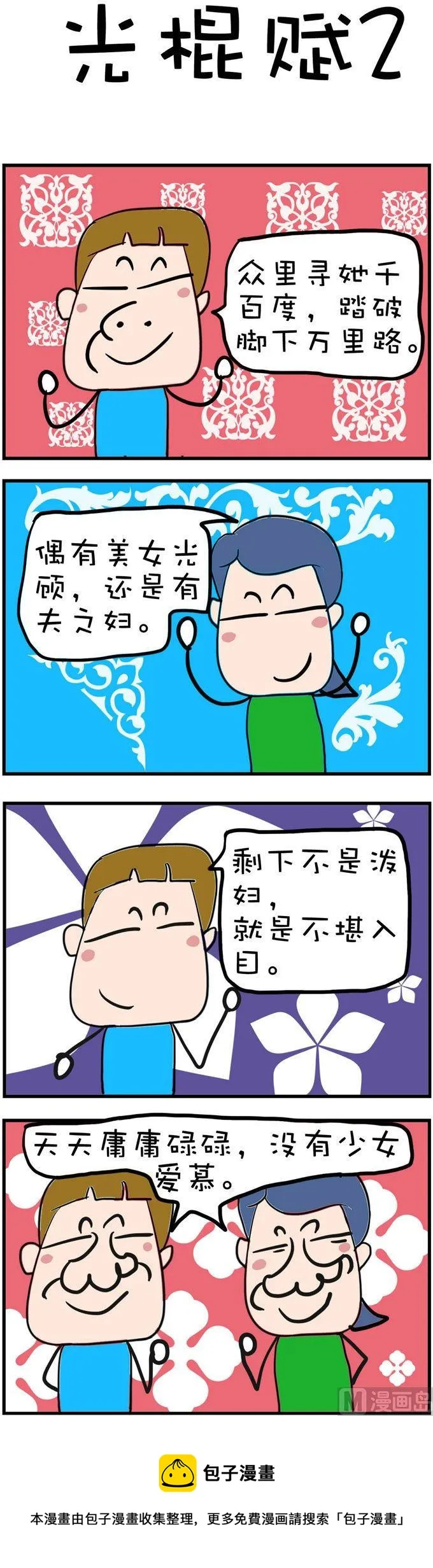 159 第1页