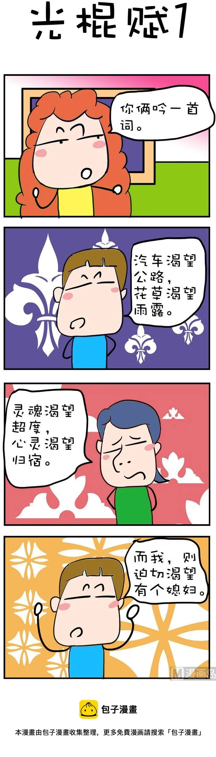 158 第1页