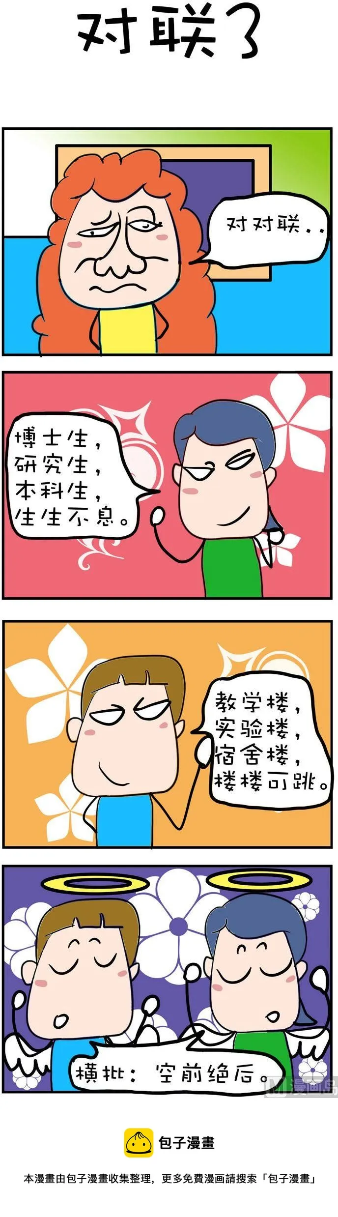 156 第1页