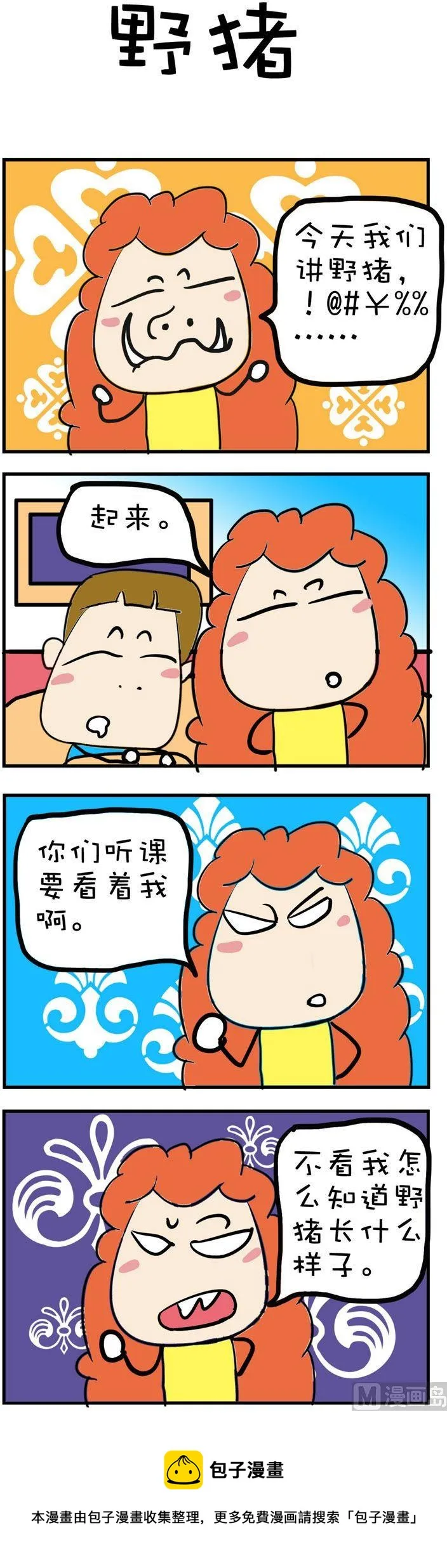 157 第1页