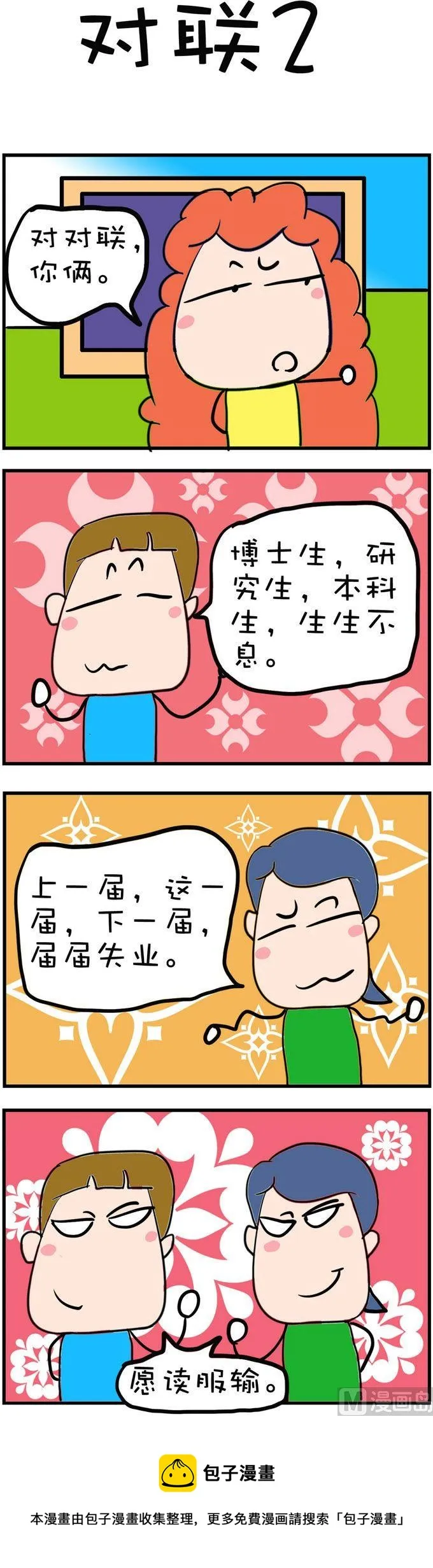 155 第1页