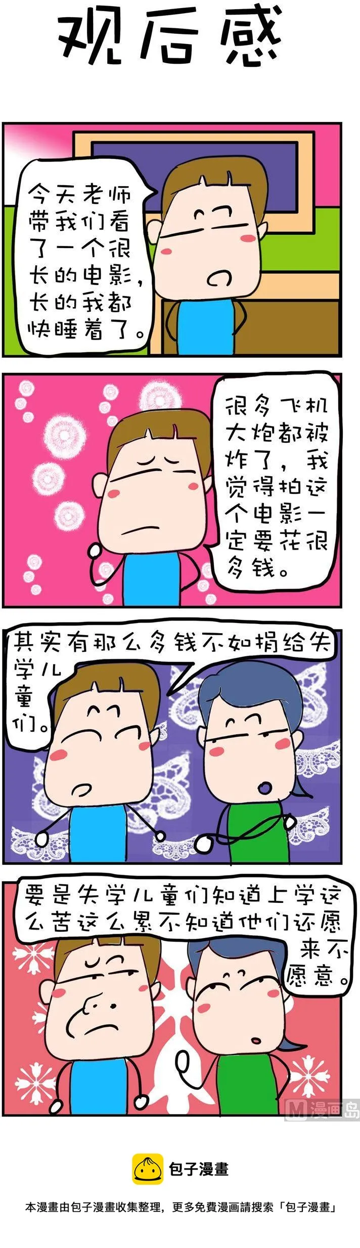 153 第1页
