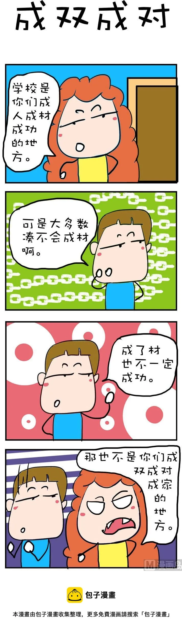 152 第1页