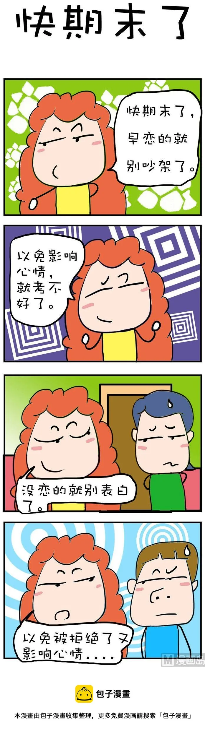 151 第1页
