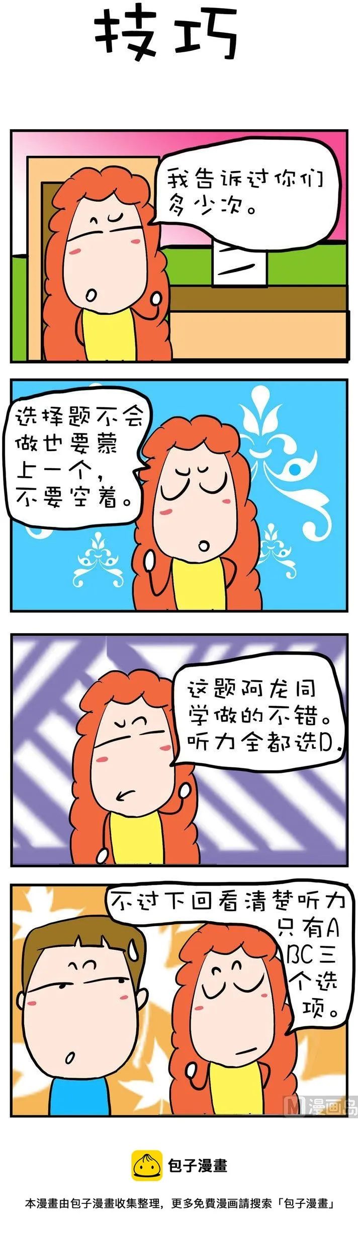 150 第1页