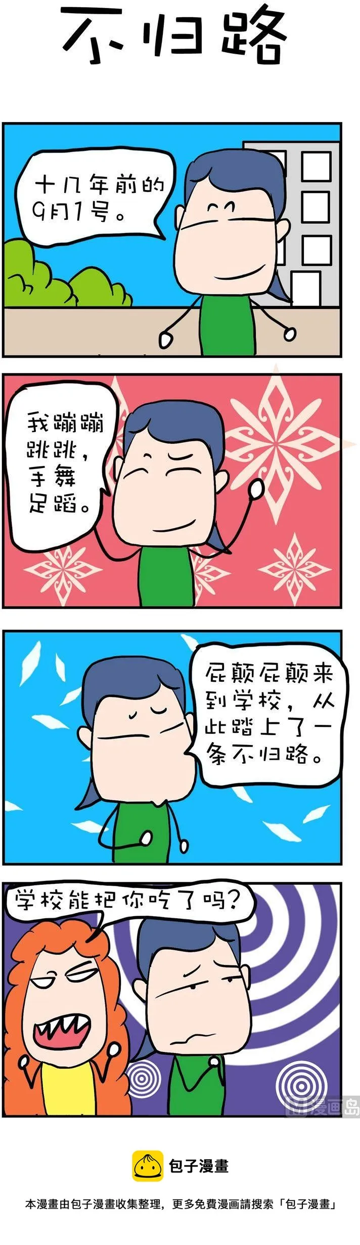 149 第1页