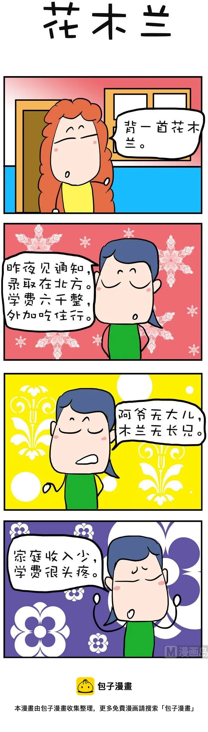147 第1页