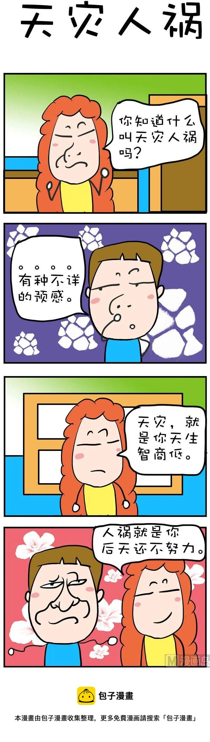 146 第1页