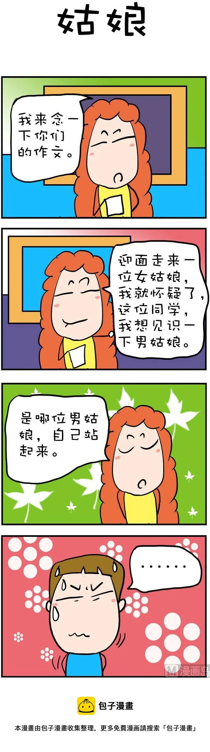 145 第1页