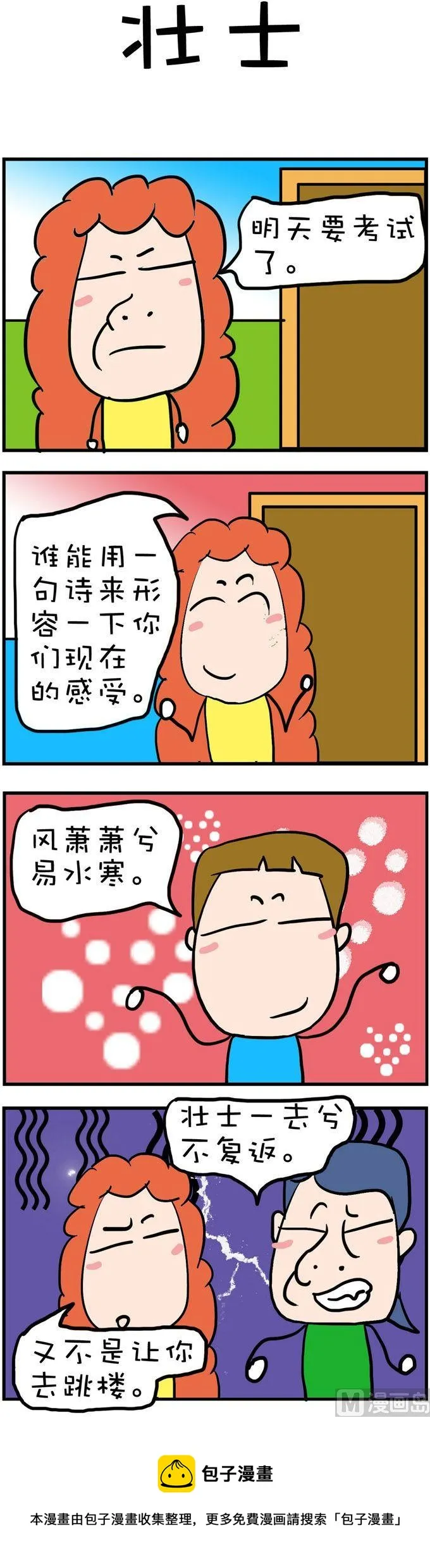 144 第1页