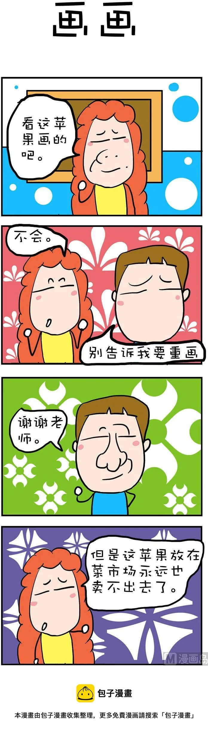 142 第1页