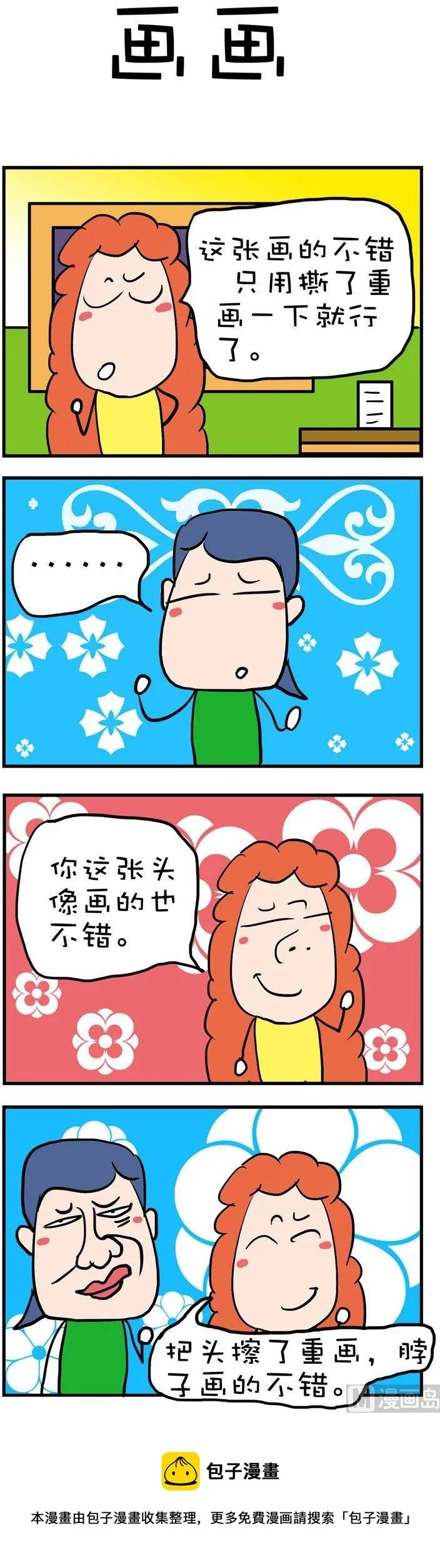 141 第1页