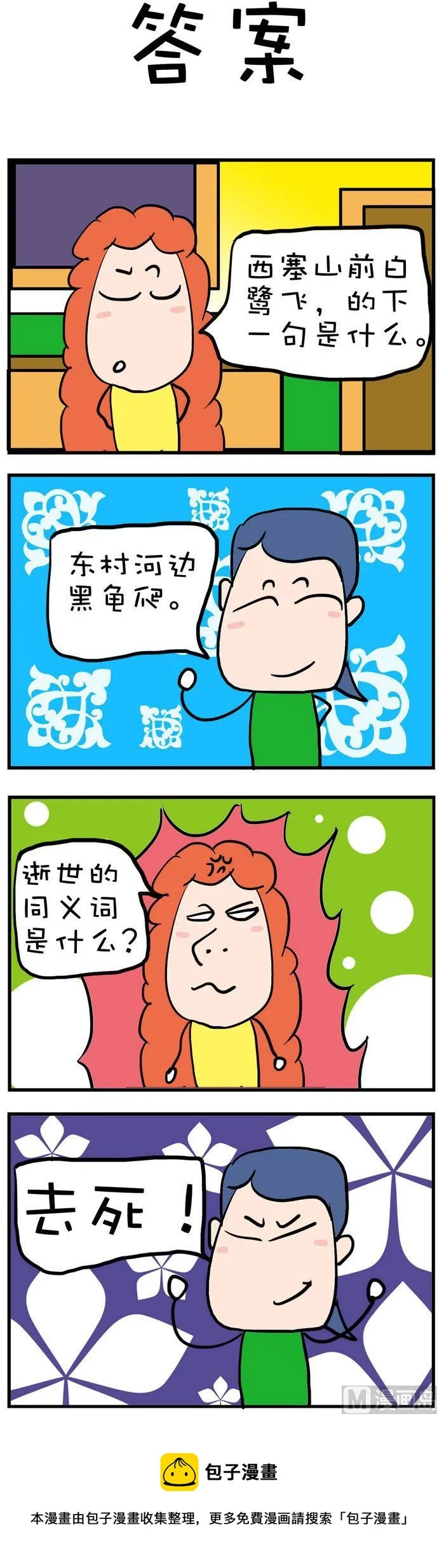 140 第1页